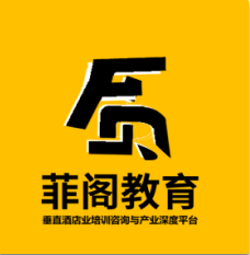 菲阁教育培训机构