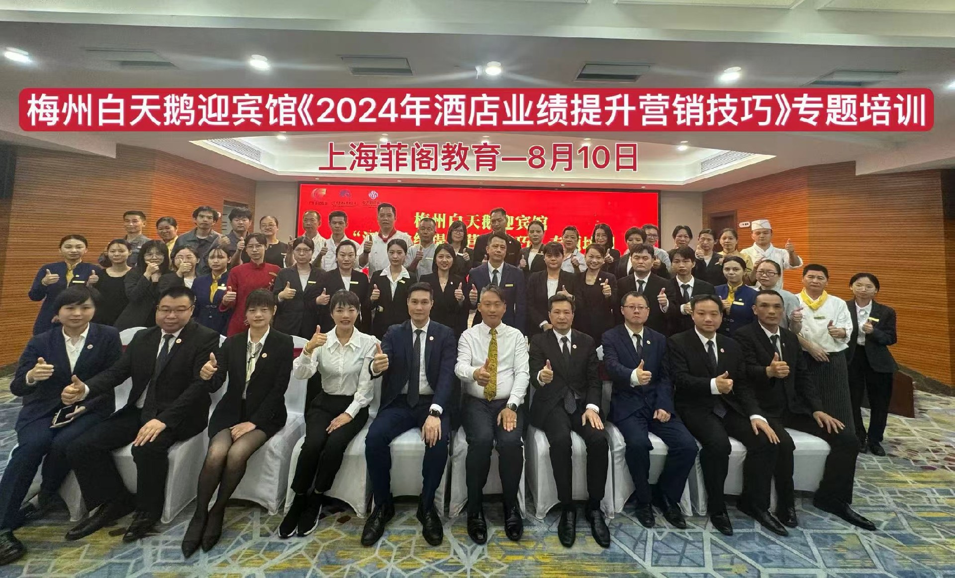 微信图片_20240904003907.jpg