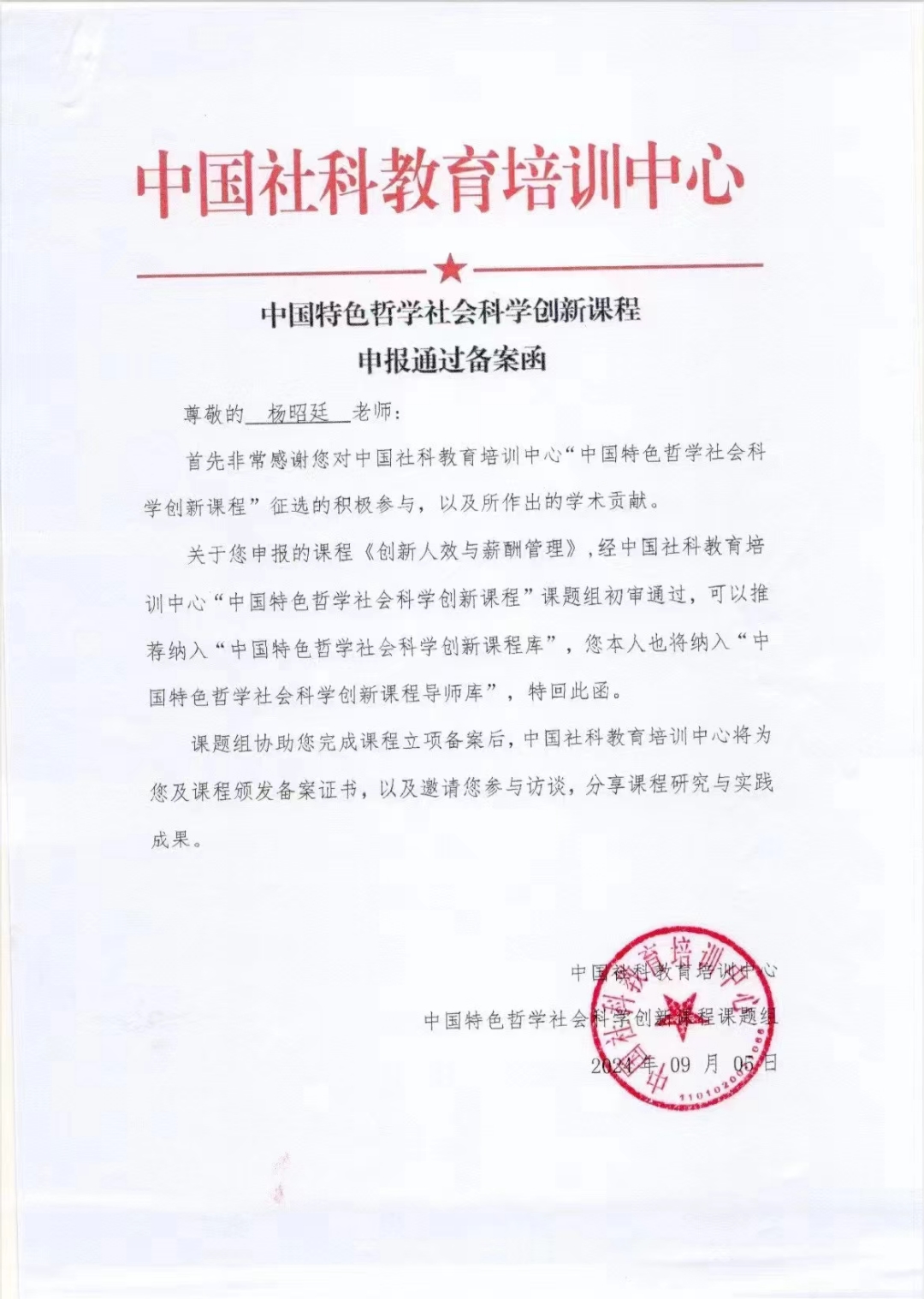 微信图片_20251114185237_5_1461.jpg